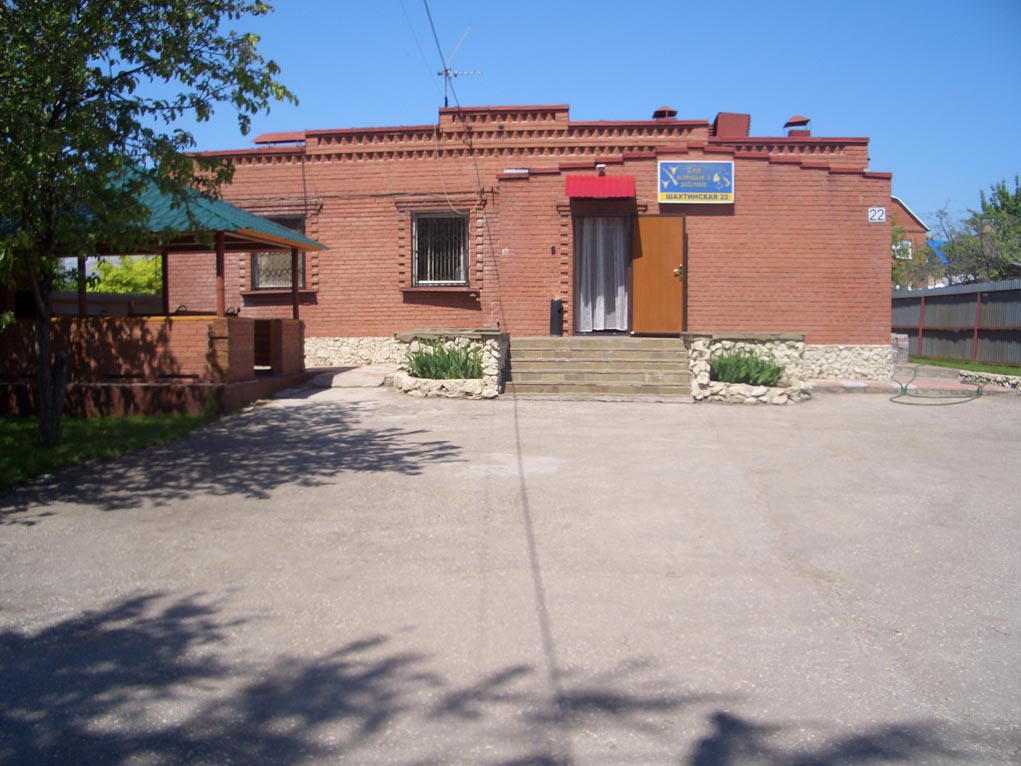 Клуб охотников и рыболовов